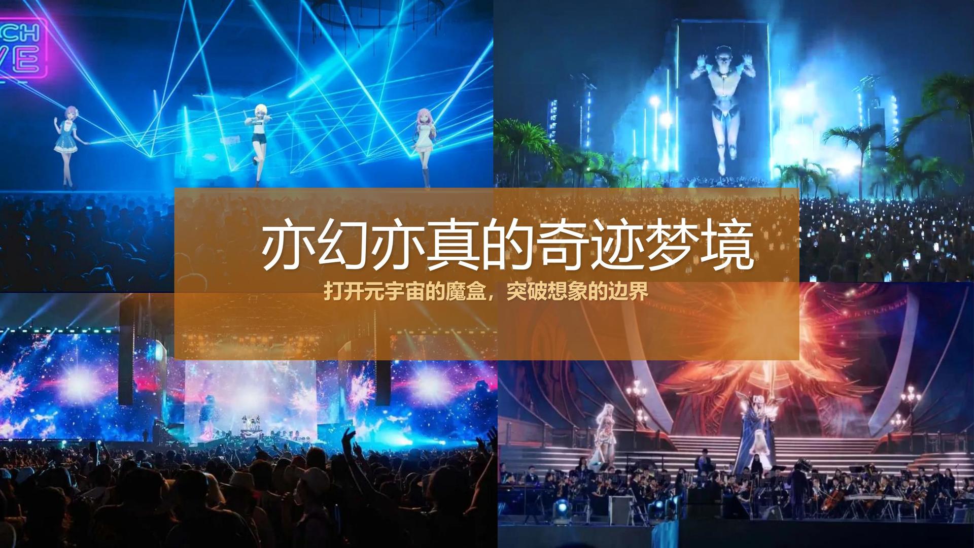 鼎盛盛世文化文化启动新一轮文化内容策划计划